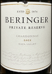 Beringer 2021 Private Reserve Chardonnay