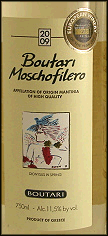 Boutari 2009 Moschofilero