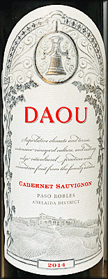 DAOU 2014 Estate Cabernet Sauvignon