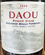 DAOU 2019 Solomon Hills Pinot Noir