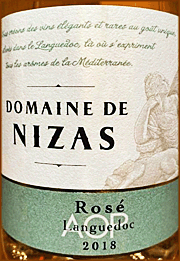 Domaine de Nizas 2018 Rose