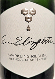 Galen Glen 2023 Erin Elizabeth Brut Riesling