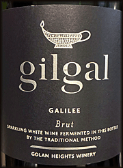 Gilgal Brut